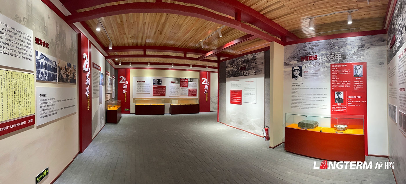 敘永石廂子紅軍衛(wèi)生院主題紀(jì)念展館設(shè)計制作_開心年情景復(fù)原館、紅軍醫(yī)院陳列館建設(shè)