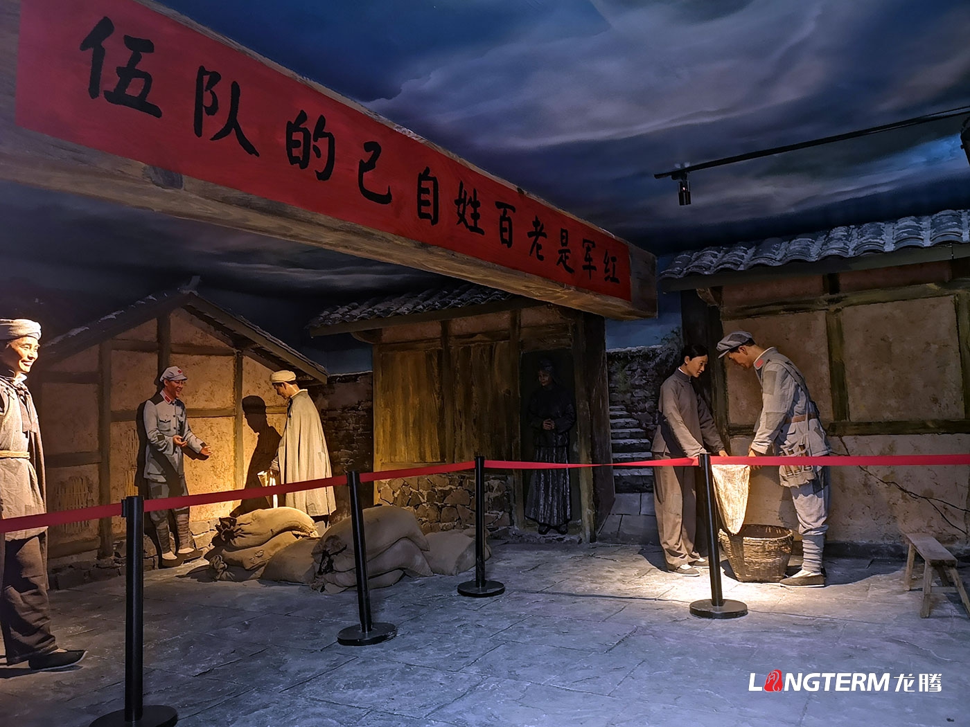 敘永石廂子紅軍衛(wèi)生院主題紀(jì)念展館設(shè)計制作_開心年情景復(fù)原館、紅軍醫(yī)院陳列館建設(shè)