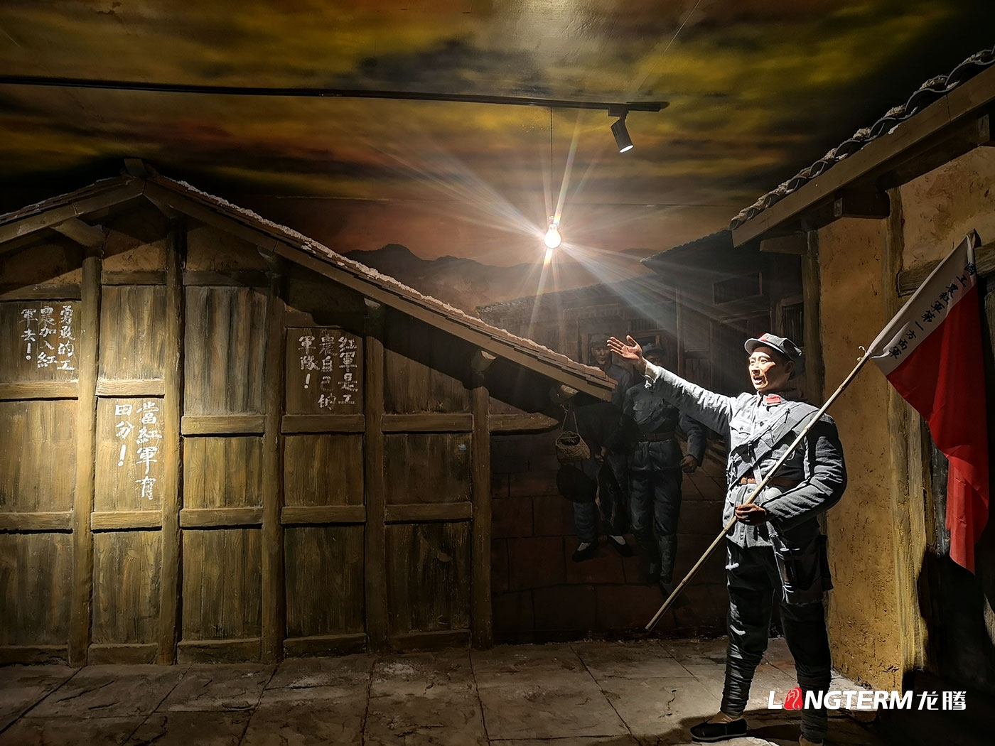 敘永石廂子紅軍衛(wèi)生院主題紀(jì)念展館設(shè)計制作_開心年情景復(fù)原館、紅軍醫(yī)院陳列館建設(shè)