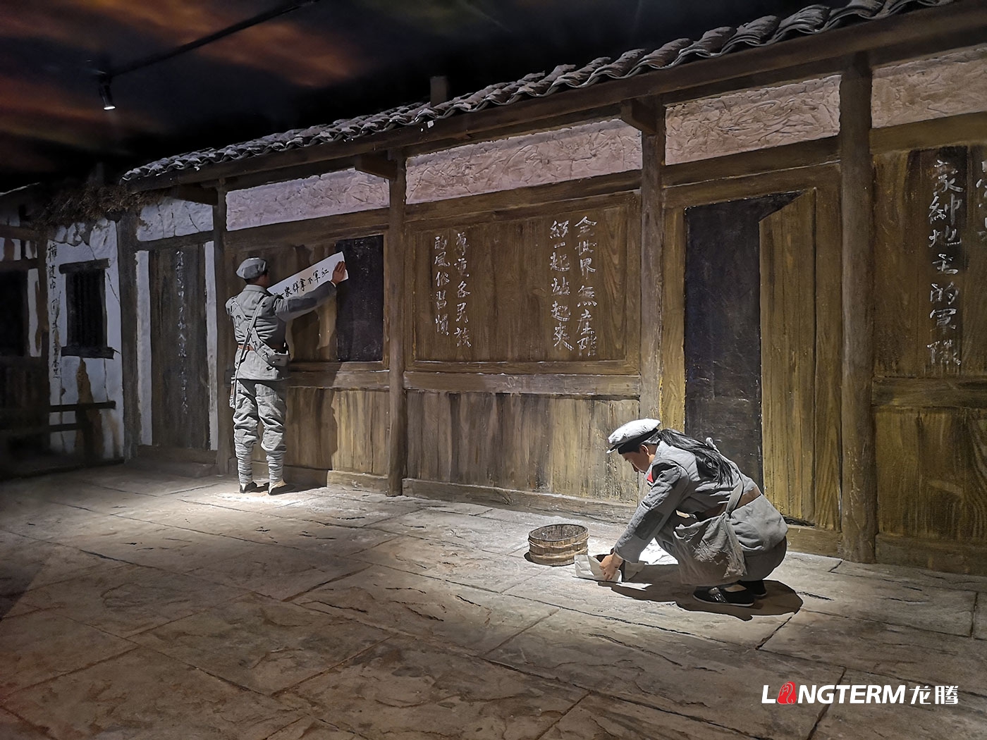 敘永石廂子紅軍衛(wèi)生院主題紀(jì)念展館設(shè)計制作_開心年情景復(fù)原館、紅軍醫(yī)院陳列館建設(shè)