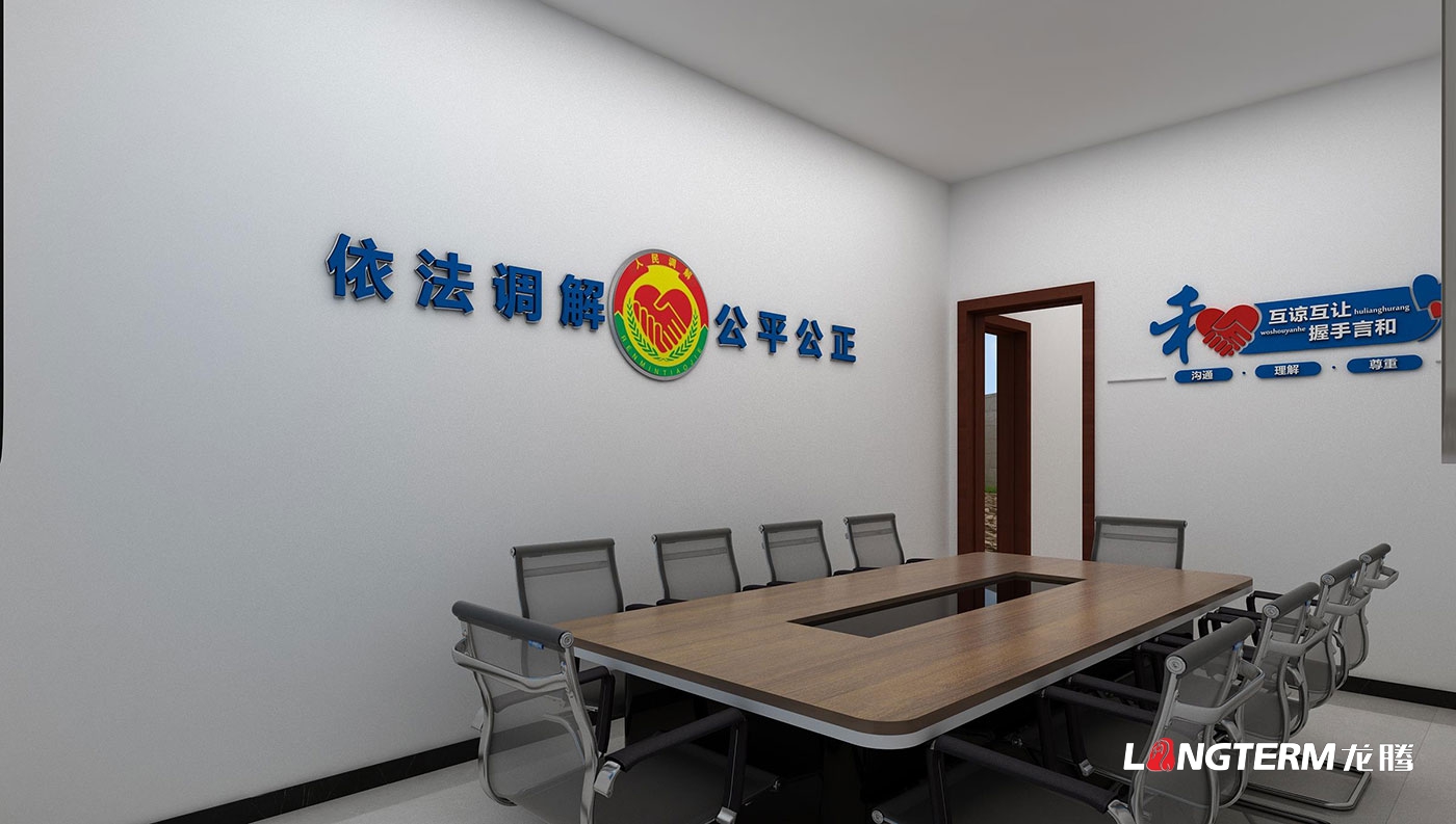 仁壽縣司法所規(guī)范化建設(shè)裝修設(shè)計(jì)及文化設(shè)計(jì)_板橋鎮(zhèn)、祿加鎮(zhèn)、黑龍灘鎮(zhèn)、新店鎮(zhèn)、謝安鎮(zhèn)司法所設(shè)計(jì)