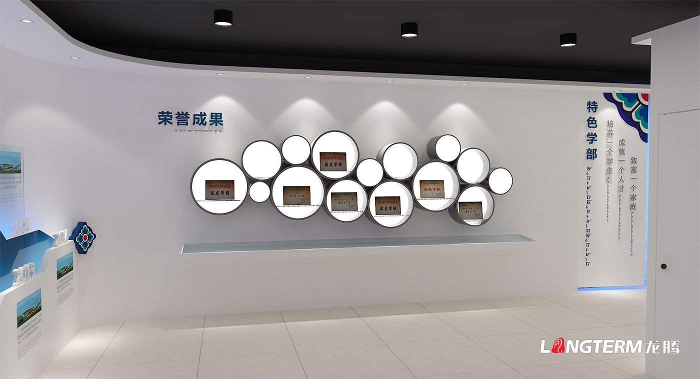 甘孜藏族自治州職業(yè)技術(shù)學(xué)校史館設(shè)計_藏族學(xué)校成果展廳設(shè)計與施工