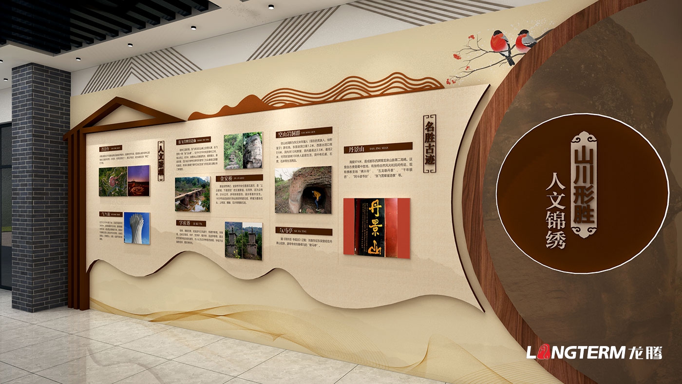東部新區(qū)武廟鎮(zhèn)風韻館策劃設計_鎮(zhèn)史展覽館、鄉(xiāng)愁記憶館、研學基地、游客中心設計