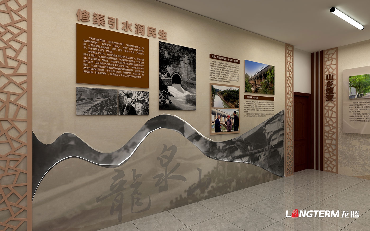 東部新區(qū)武廟鎮(zhèn)風韻館策劃設計_鎮(zhèn)史展覽館、鄉(xiāng)愁記憶館、研學基地、游客中心設計