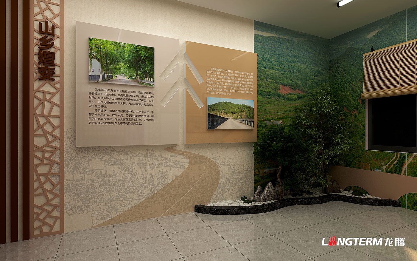 東部新區(qū)武廟鎮(zhèn)風韻館策劃設計_鎮(zhèn)史展覽館、鄉(xiāng)愁記憶館、研學基地、游客中心設計