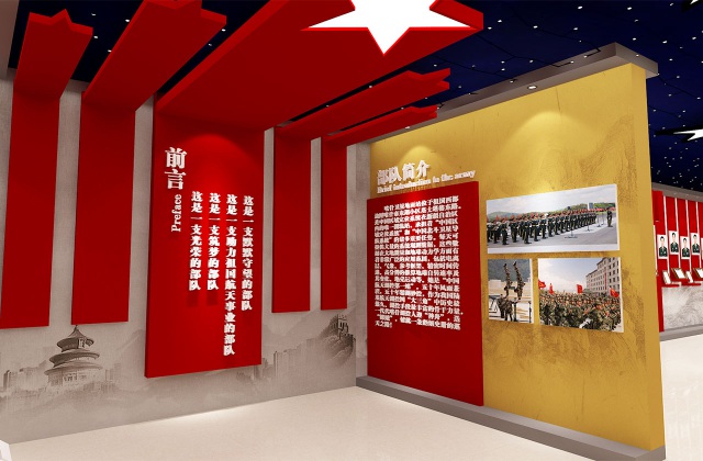新都某部隊(duì)榮譽(yù)室設(shè)計(jì)效果圖_中隊(duì)、連隊(duì)、支隊(duì)榮譽(yù)室策劃設(shè)計(jì)方案