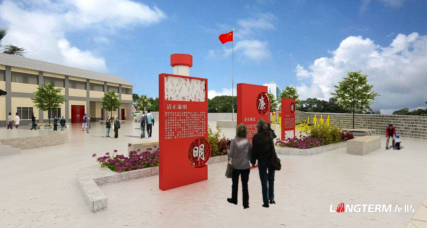 眉山市彭山區(qū)黃豐鎮(zhèn)雙塘村廉政文化廣場設計效果圖_鄉(xiāng)村振興文化景觀打造方案