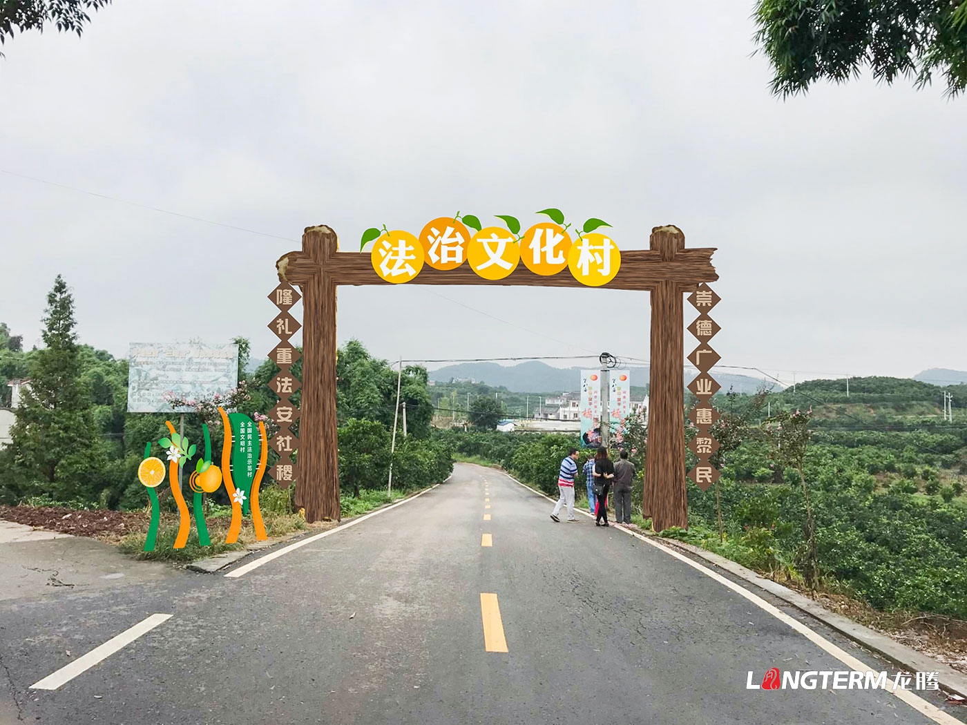 眉山市彭山區(qū)黃豐鎮(zhèn)團(tuán)結(jié)村法治文化廣場(chǎng)設(shè)計(jì)_全國(guó)民主法治示范村、法治文化村景觀氛圍設(shè)計(jì)