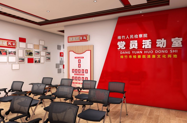 綿竹檢察院黨員活動室建設(shè)(清廉文化陣地打造)-黨員活動室、清廉放映室、新媒體直播室