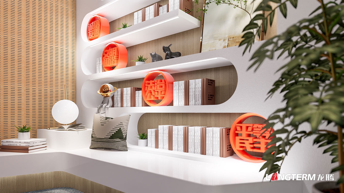 中鐵文旅集團智慧黨建室、紀檢、工會、團青陣地建設(shè)設(shè)計方案
