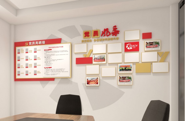四川瑞迪佳源機(jī)械有限公司企業(yè)及黨建文化墻設(shè)計