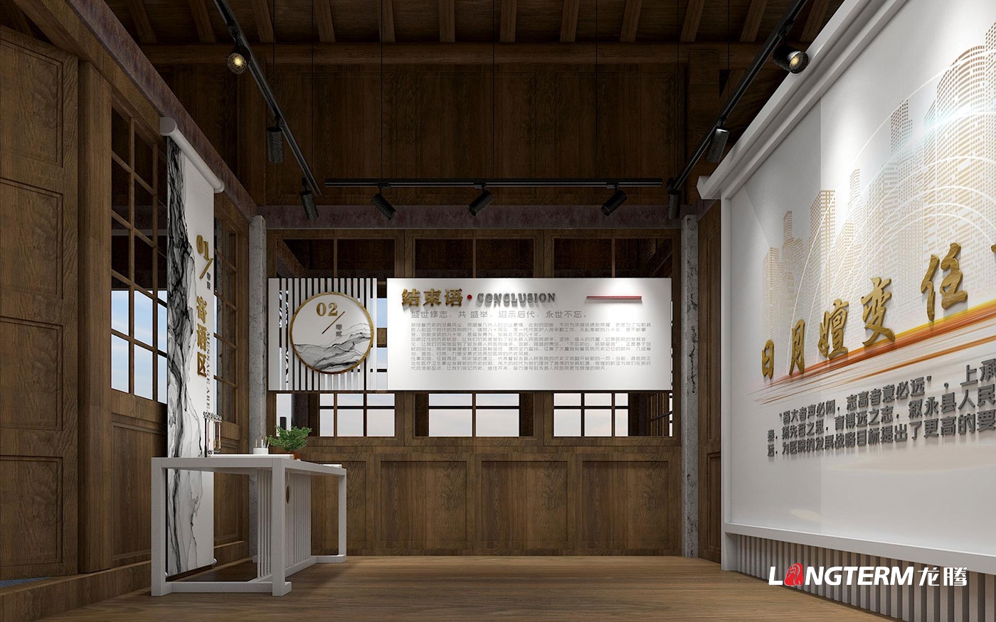 敘永縣人民醫(yī)院院史館設計施工一體化及醫(yī)院科普長廊文化建設