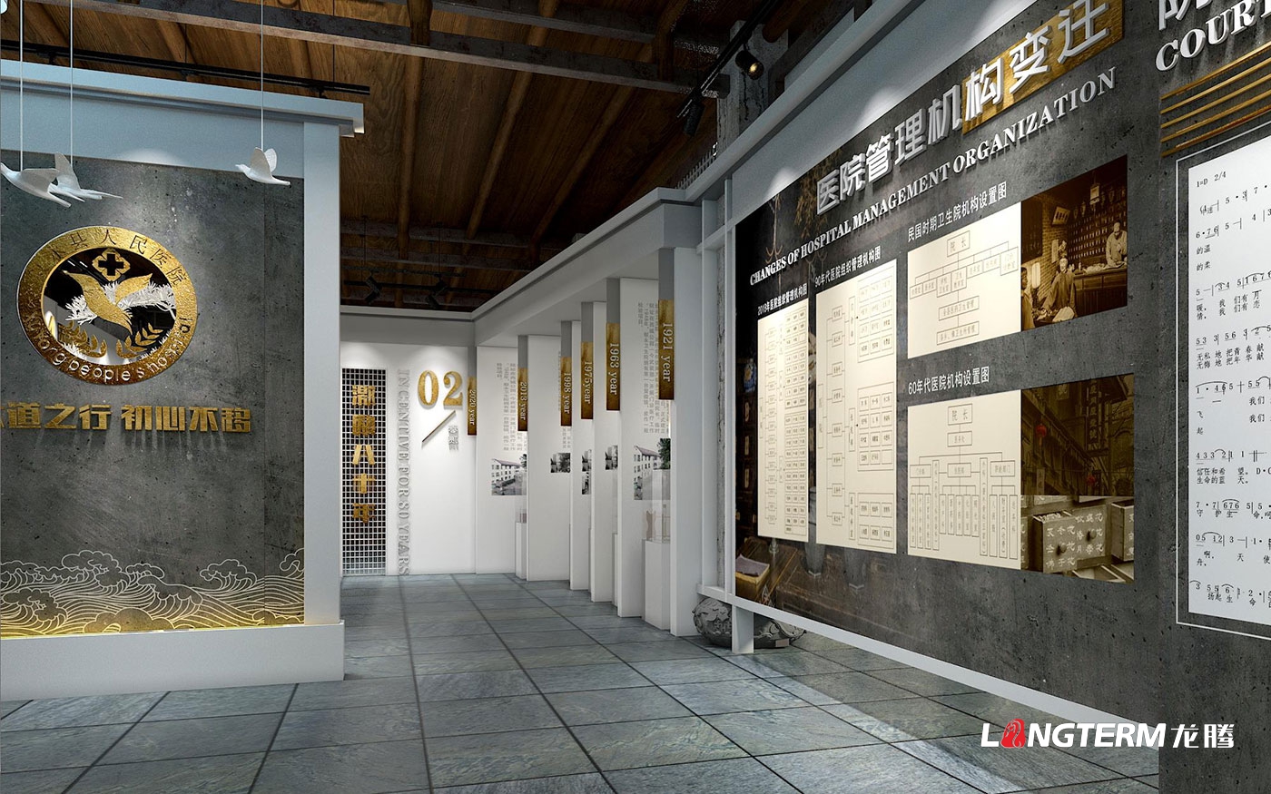 敘永縣人民醫(yī)院院史館設計施工一體化及醫(yī)院科普長廊文化建設