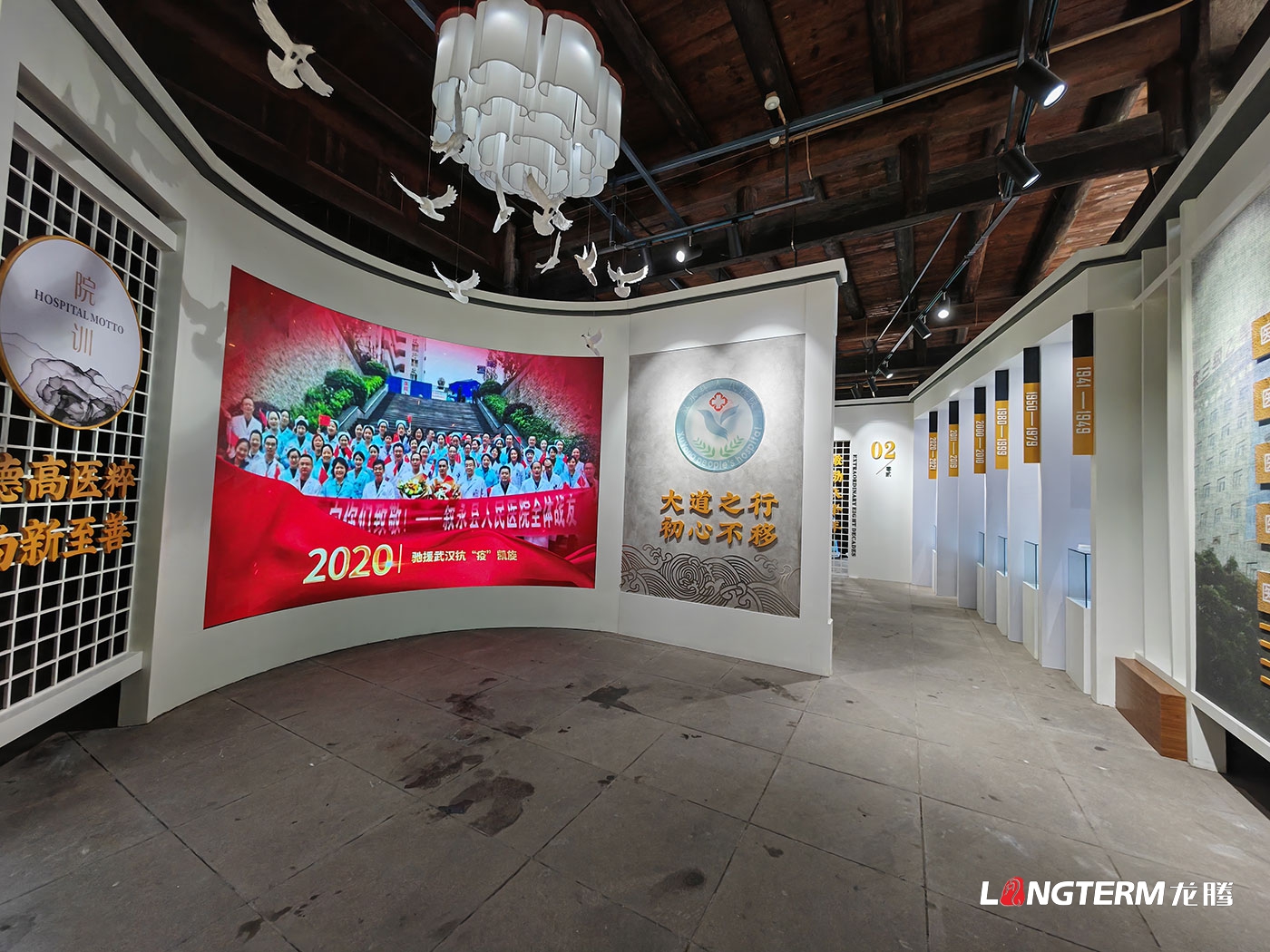敘永縣人民醫(yī)院院史館設計施工一體化及醫(yī)院科普長廊文化建設