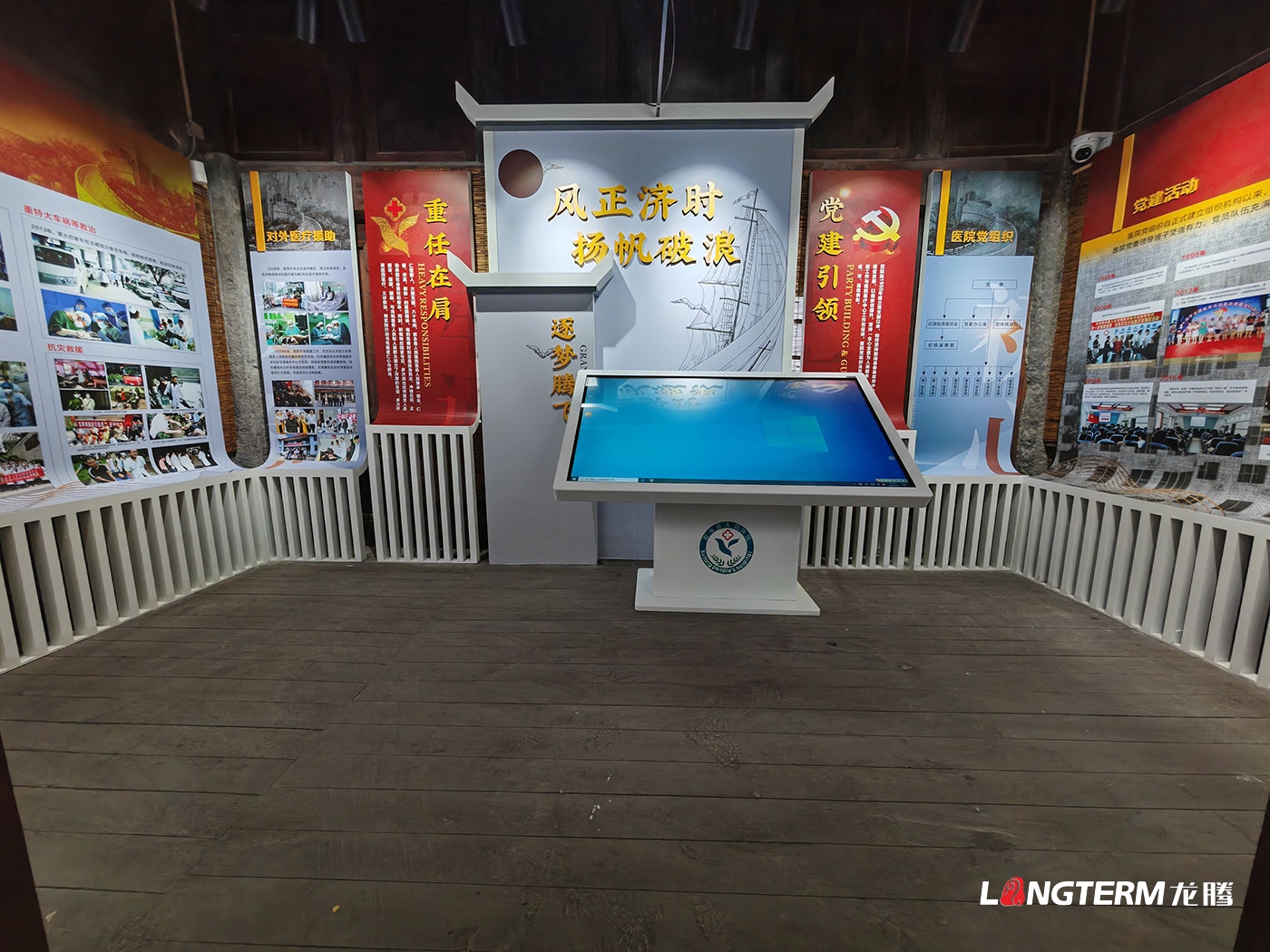敘永縣人民醫(yī)院院史館設計施工一體化及醫(yī)院科普長廊文化建設