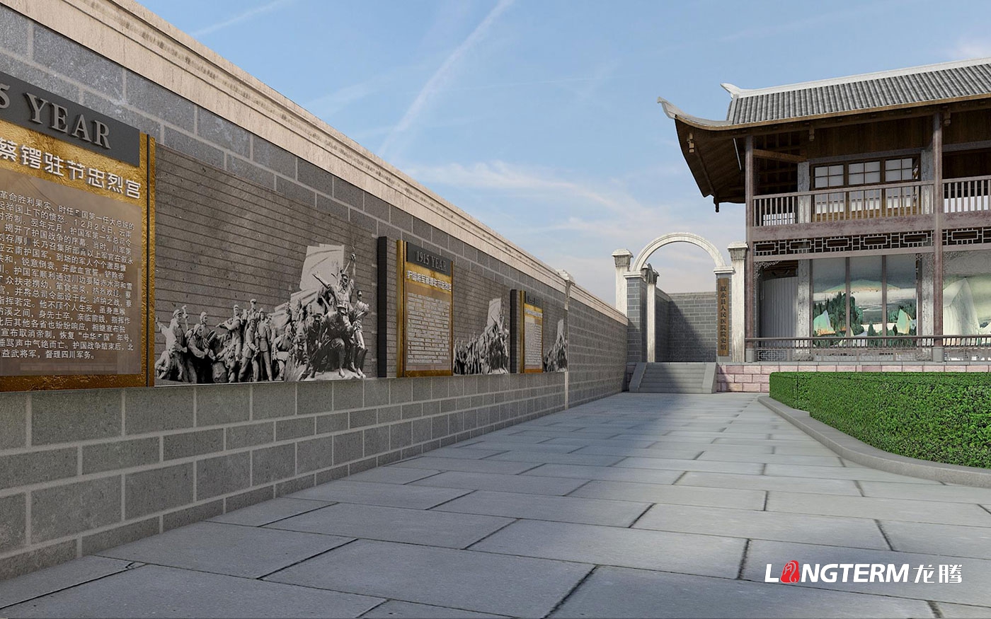 敘永縣人民醫(yī)院院史館設計施工一體化及醫(yī)院科普長廊文化建設