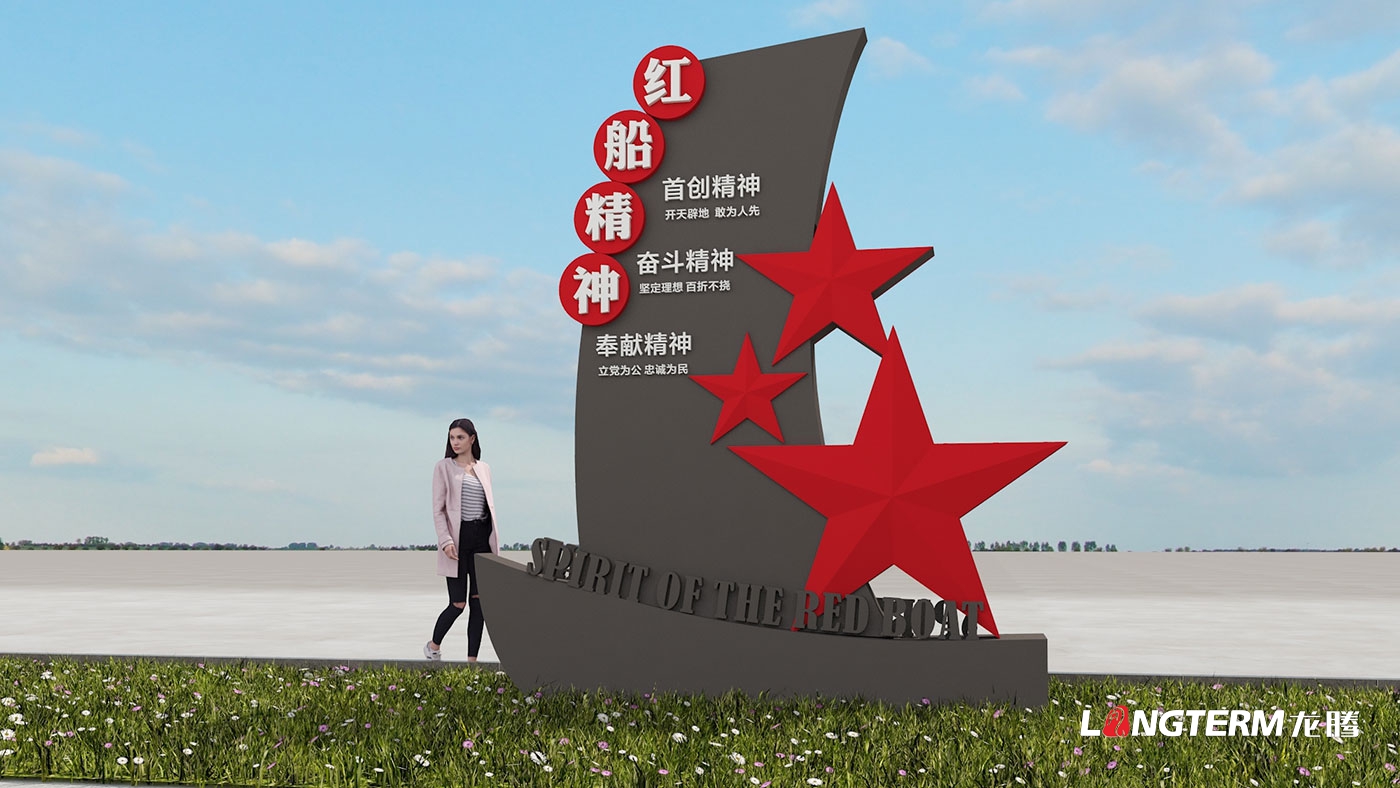 敘永縣人民醫(yī)院院史館設計施工一體化及醫(yī)院科普長廊文化建設