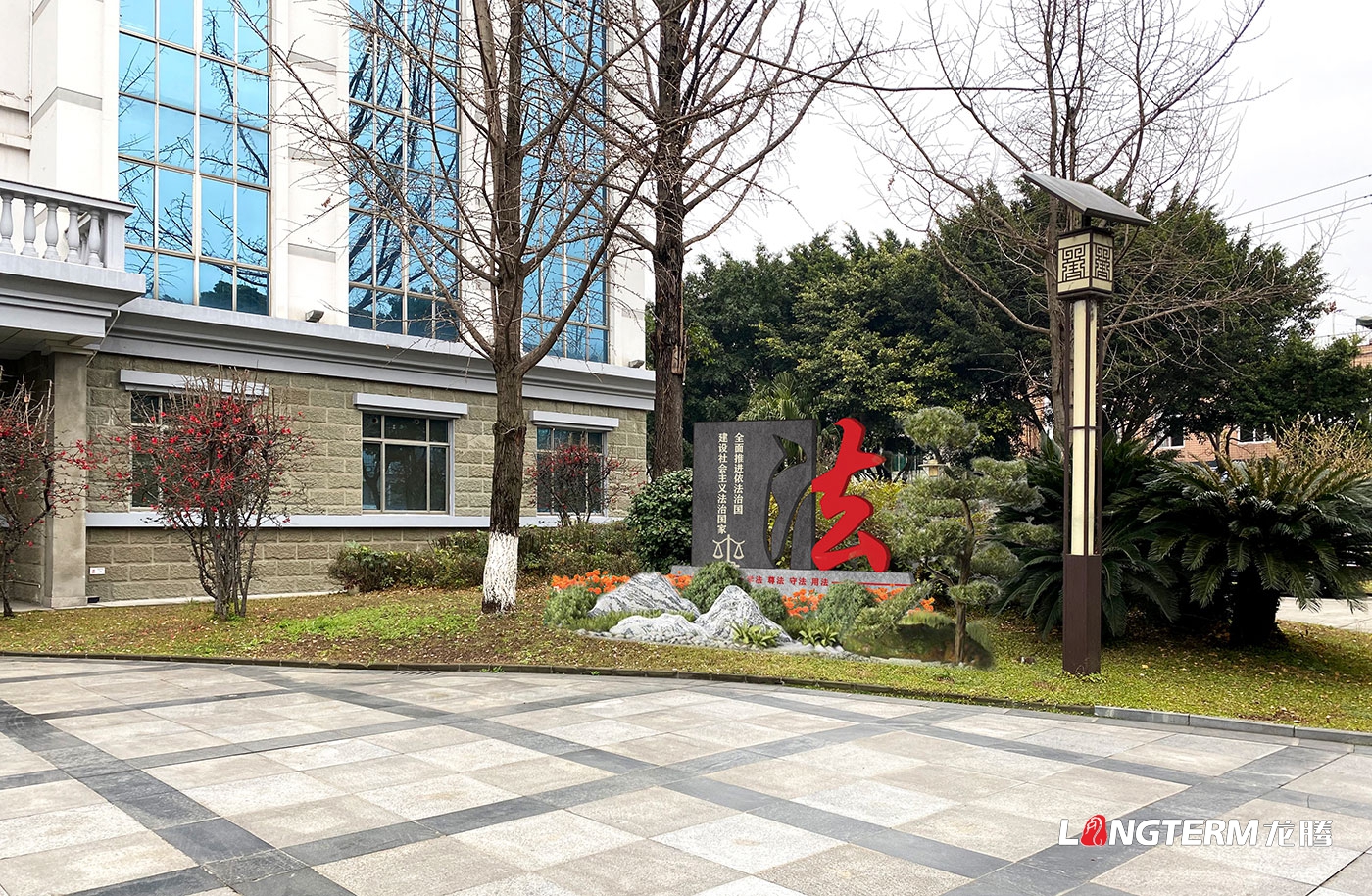 成都市青白江檢察院品牌文化建設(shè)設(shè)計(jì)_檢察院黨建LOGO標(biāo)志設(shè)計(jì)_檢察院文化活動室、會議室改造軟裝設(shè)計(jì)