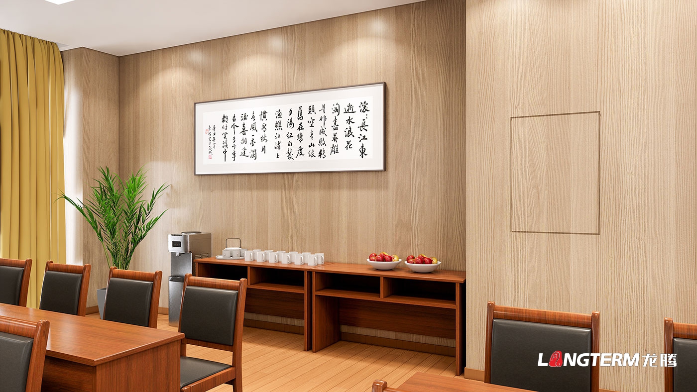 成都市青白江檢察院品牌文化建設(shè)設(shè)計(jì)_檢察院黨建LOGO標(biāo)志設(shè)計(jì)_檢察院文化活動室、會議室改造軟裝設(shè)計(jì)