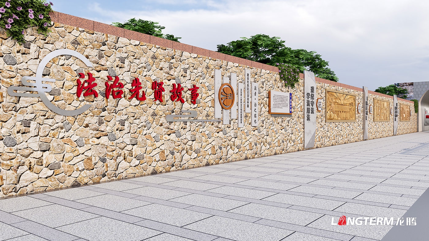 雅江縣法治文化陣地建設(shè)方案_法治科普文化墻、文化長廊策劃設(shè)計(jì)