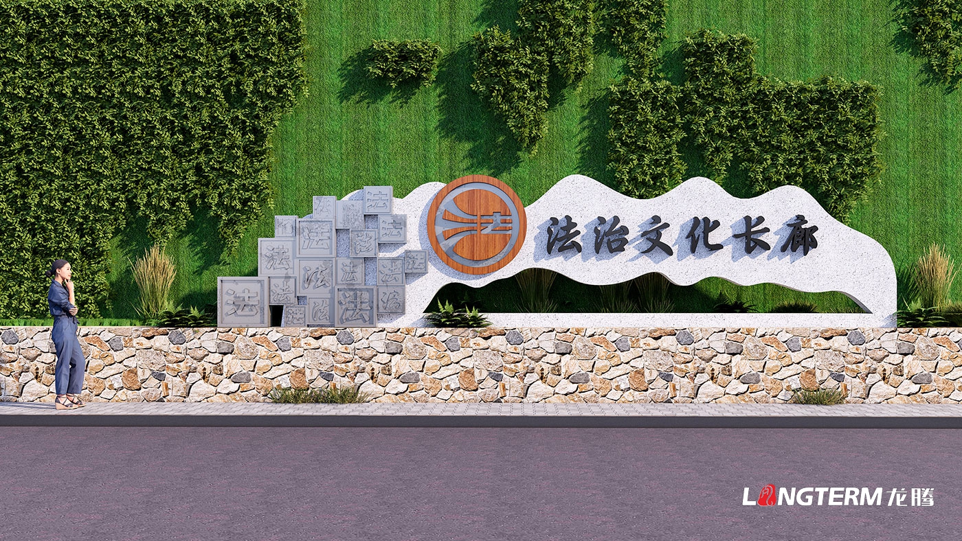 雅江縣法治文化陣地建設(shè)方案_法治科普文化墻、文化長廊策劃設(shè)計(jì)