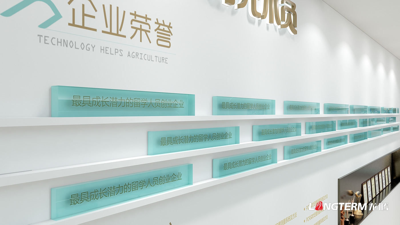 成都瀚辰光翼生物工程有限公司H2展廳設(shè)計(jì)制作安裝