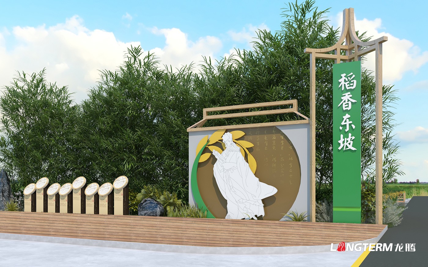 眉山市東坡區(qū)岷江現(xiàn)代農(nóng)業(yè)產(chǎn)業(yè)園區(qū)綠色糧蔬現(xiàn)代產(chǎn)業(yè)園景觀藝術(shù)小品設(shè)計(jì)