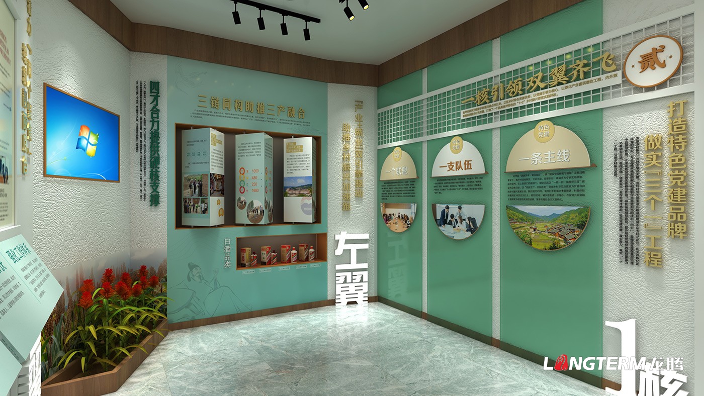 遵義市習(xí)水縣翁坪村黨群服務(wù)中心與鄉(xiāng)村振興紀(jì)實(shí)主題館策劃設(shè)計(jì)_村史館、黨群中心、文化墻、文化廣場(chǎng)設(shè)計(jì)