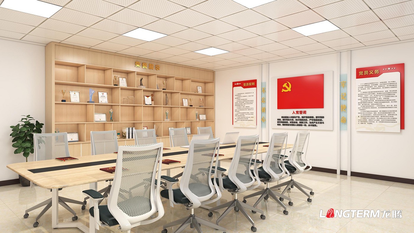 成都市青白江檢察院品牌文化建設(shè)設(shè)計(jì)_檢察院黨建LOGO標(biāo)志設(shè)計(jì)_檢察院文化活動室、會議室改造軟裝設(shè)計(jì)