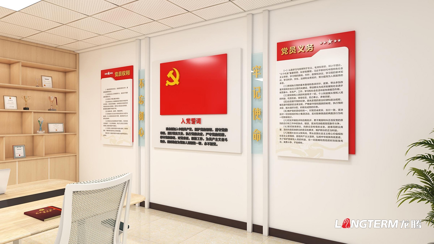 成都市青白江檢察院品牌文化建設(shè)設(shè)計(jì)_檢察院黨建LOGO標(biāo)志設(shè)計(jì)_檢察院文化活動室、會議室改造軟裝設(shè)計(jì)